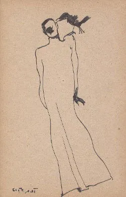 Untitled Ink 207