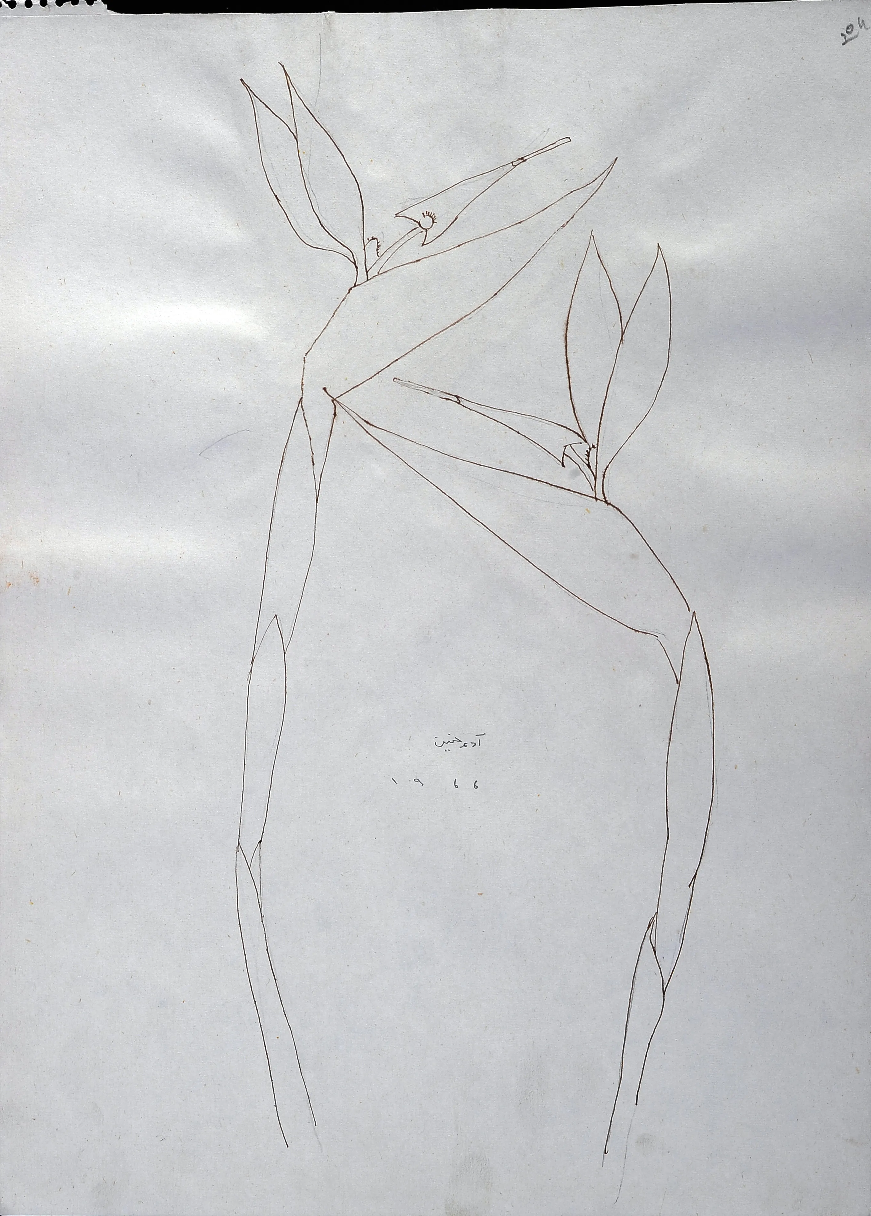 Untitled Ink099