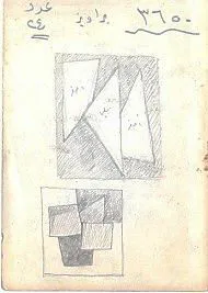 Untitled Pencil286