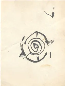 Untitled Ink018