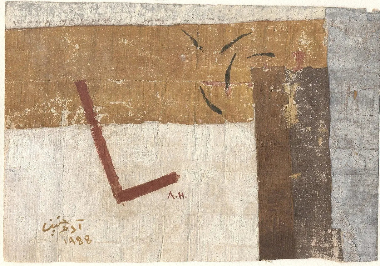 Untitled (P.G P011)
