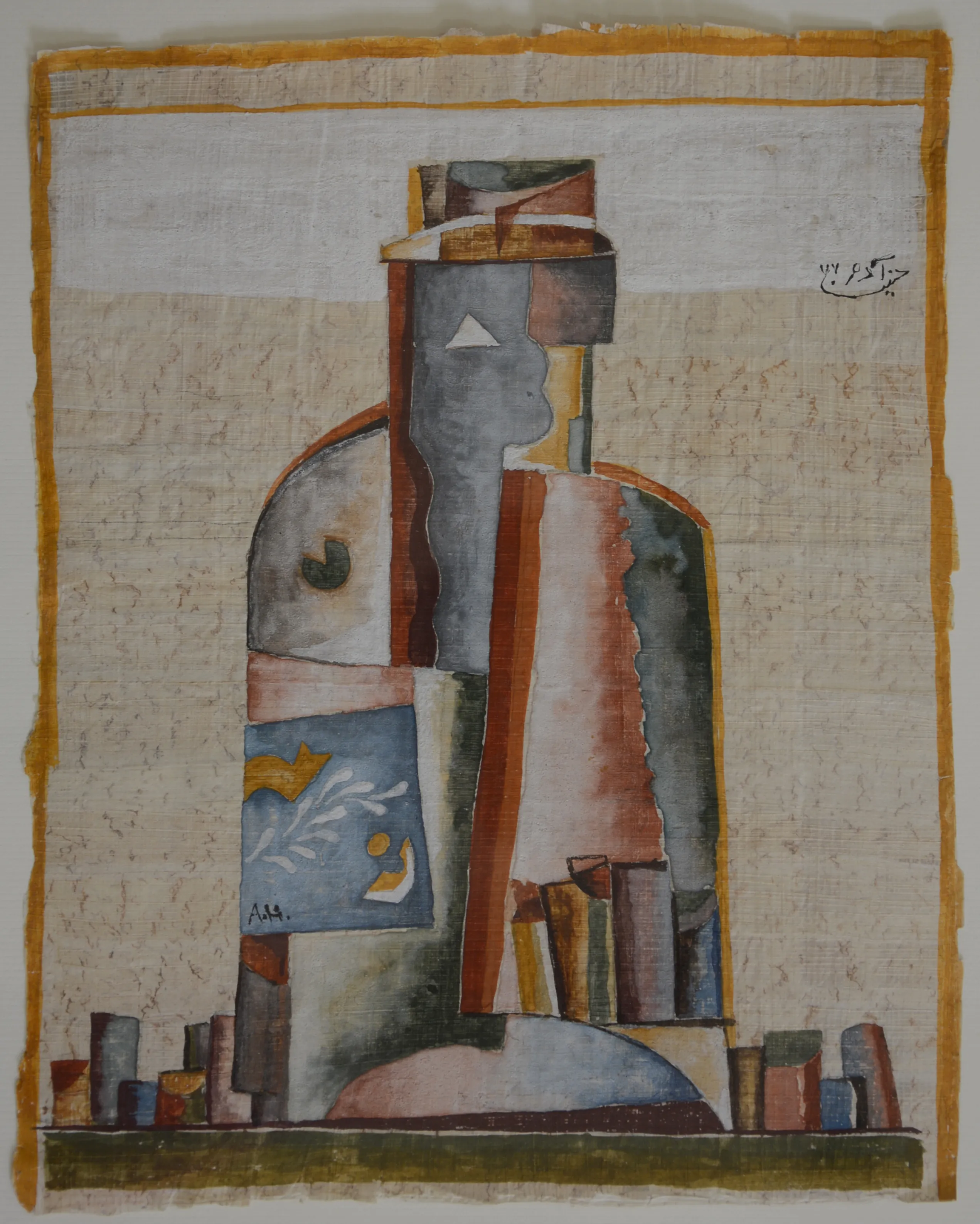 Bottle 2