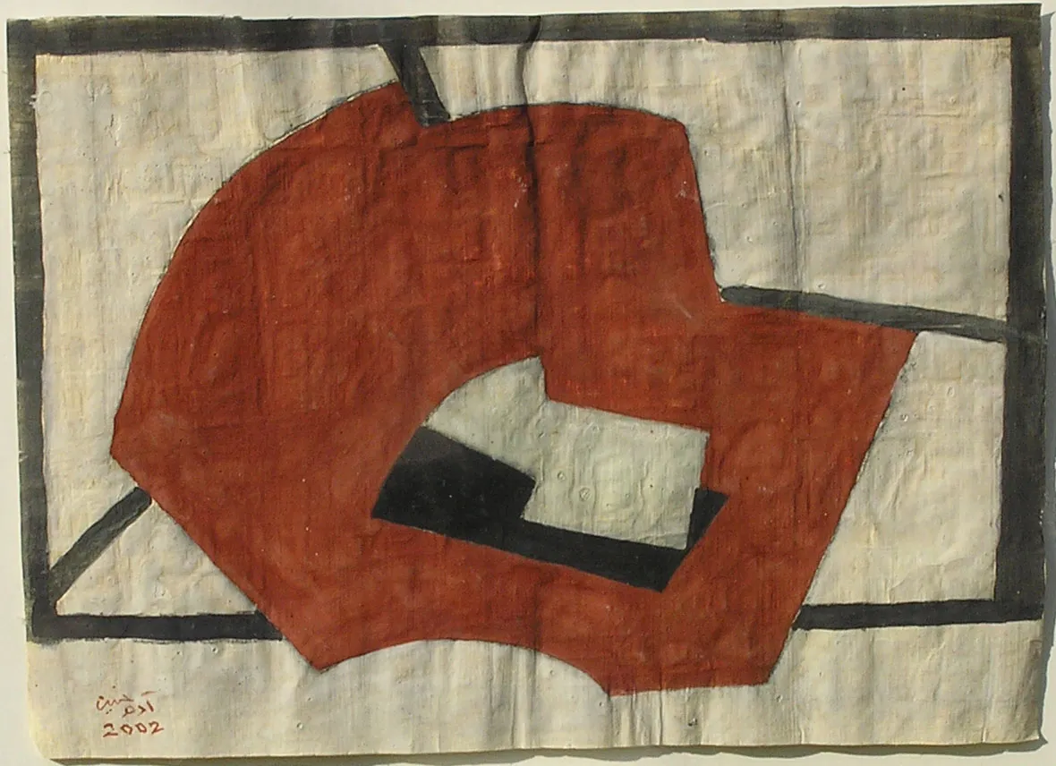 Untitled (P.G P071)
