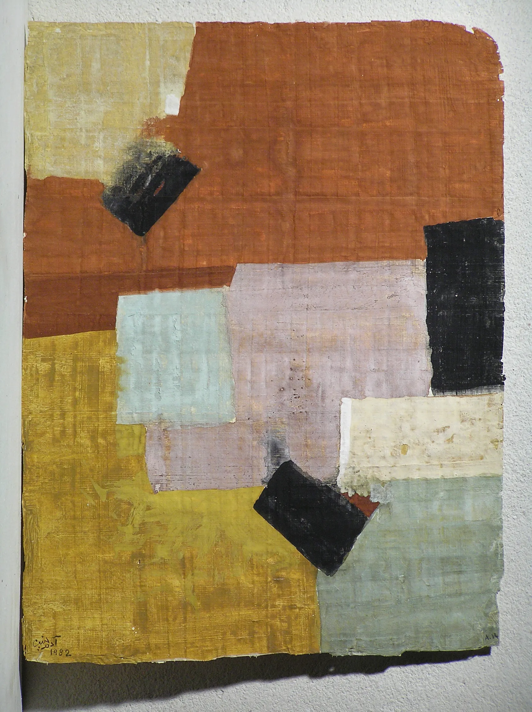 Untitled (P.G P079)