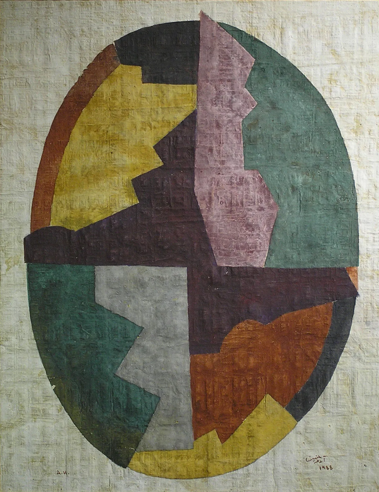 A Mirror