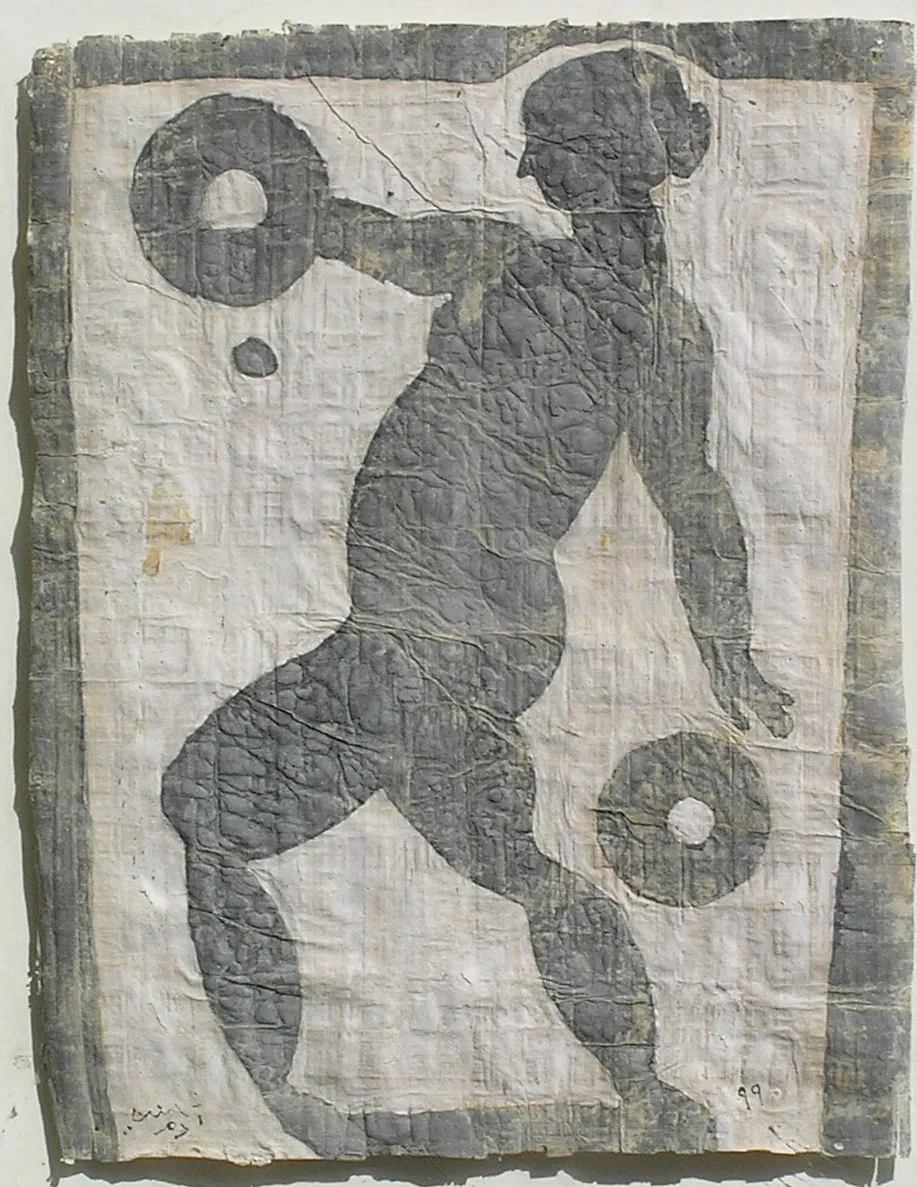 Untitled (P.G P108)