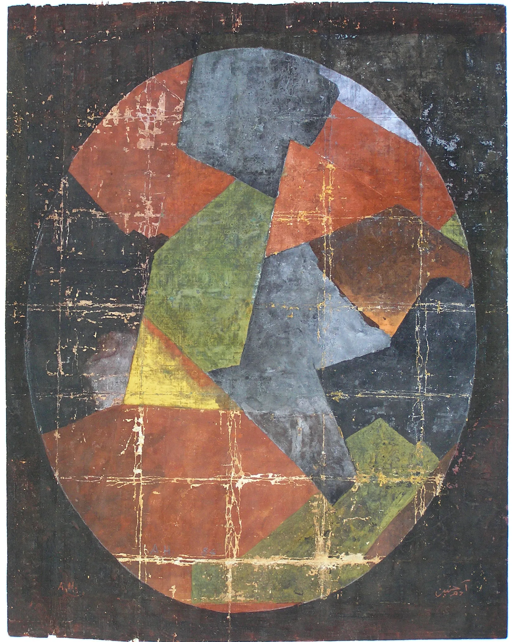 Icon 2
