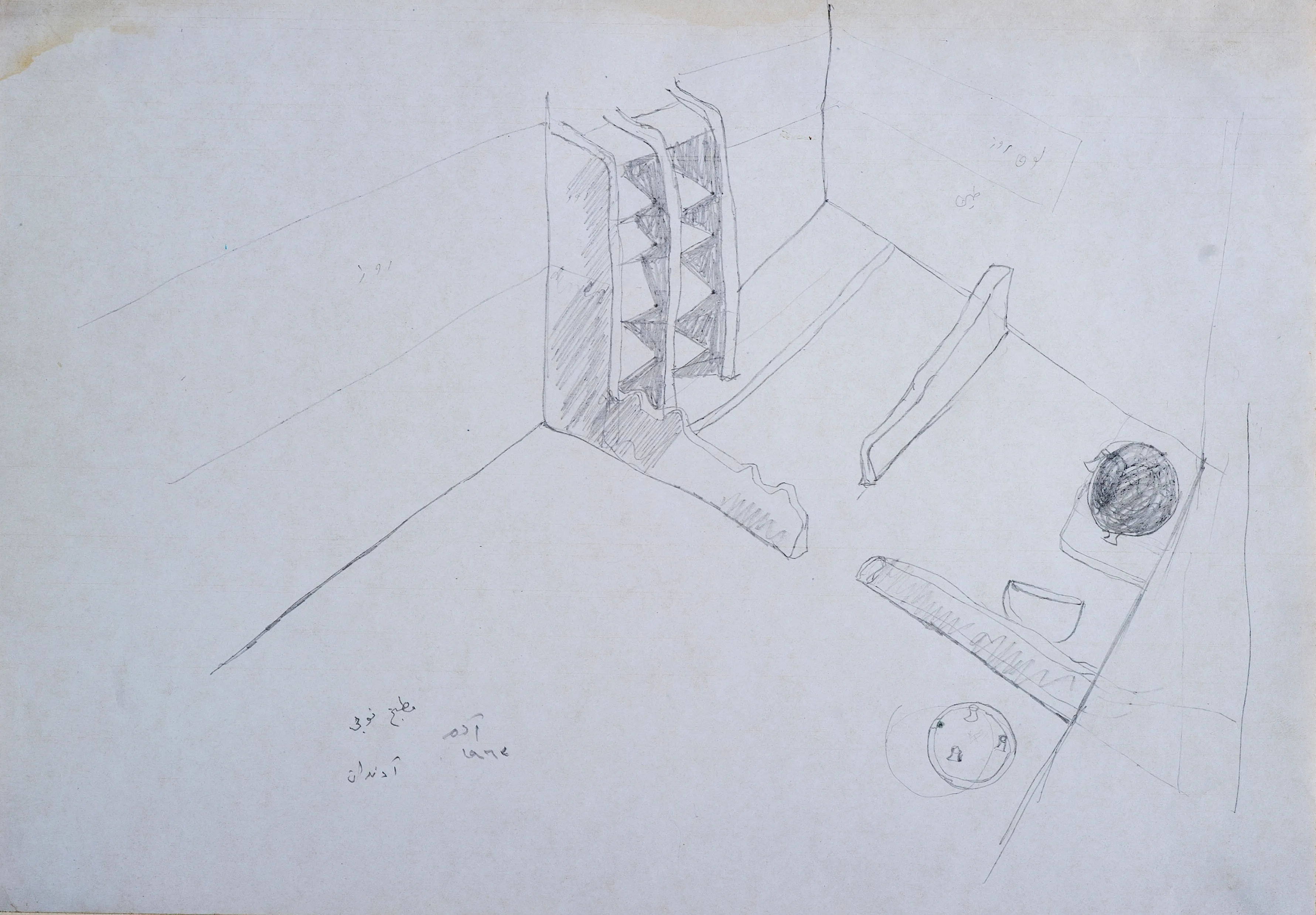 A Nubian Kitchen (Adndan)