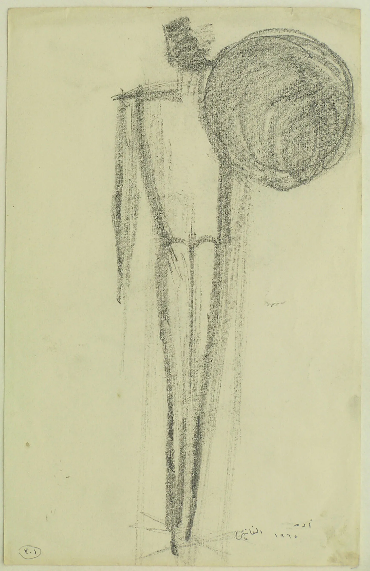 The Warrior Studies