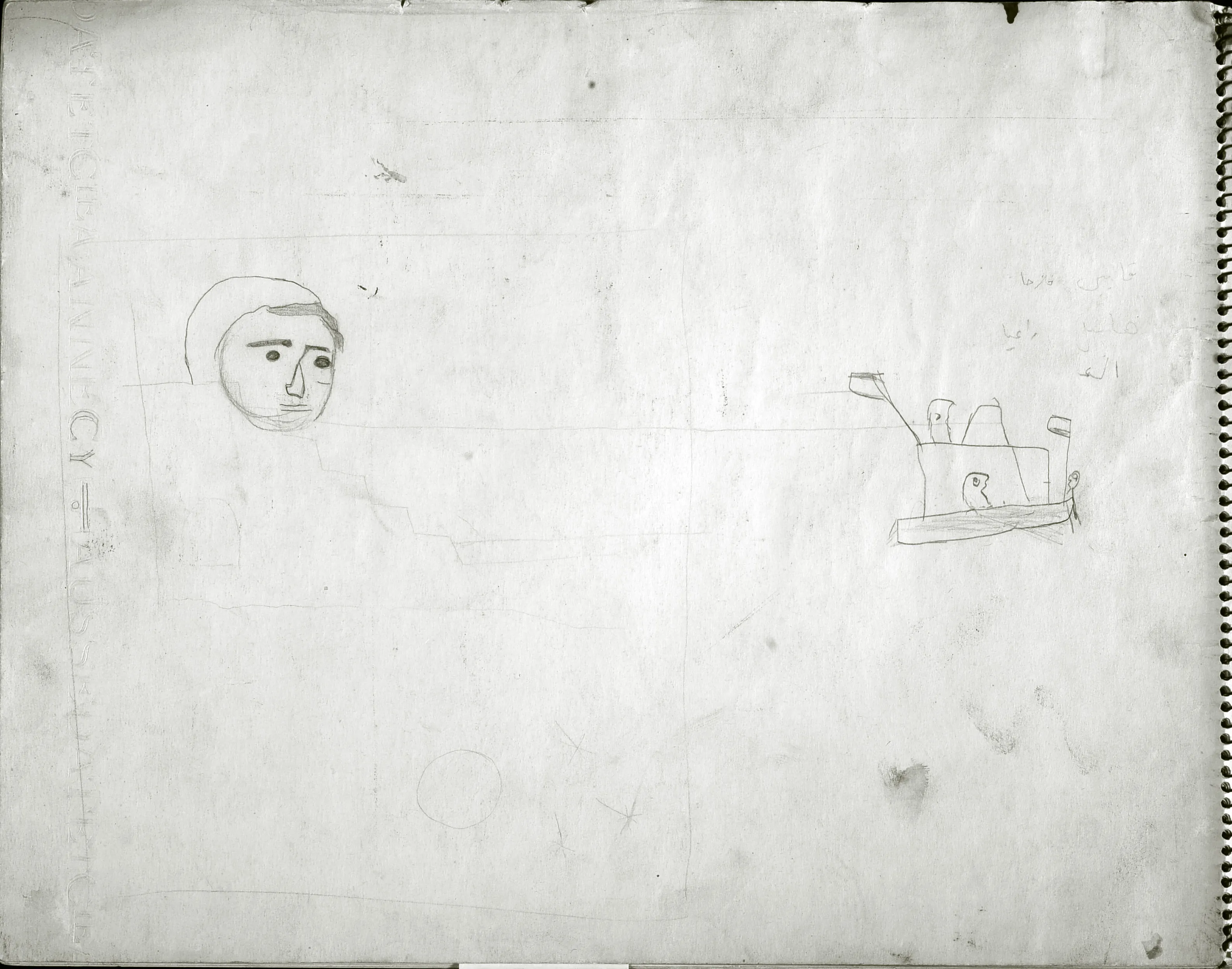 Untitled Pencil241