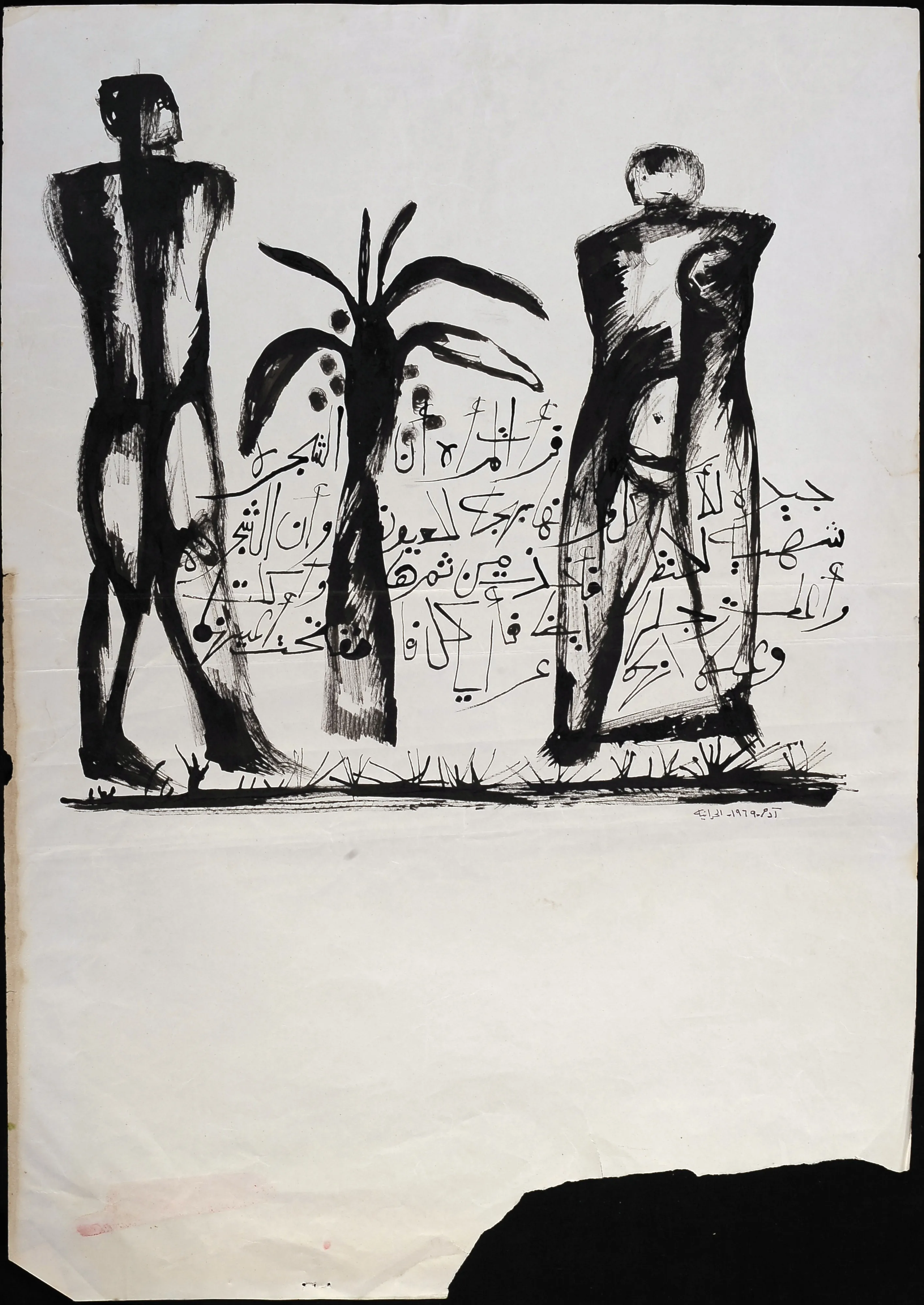 Untitled Ink016