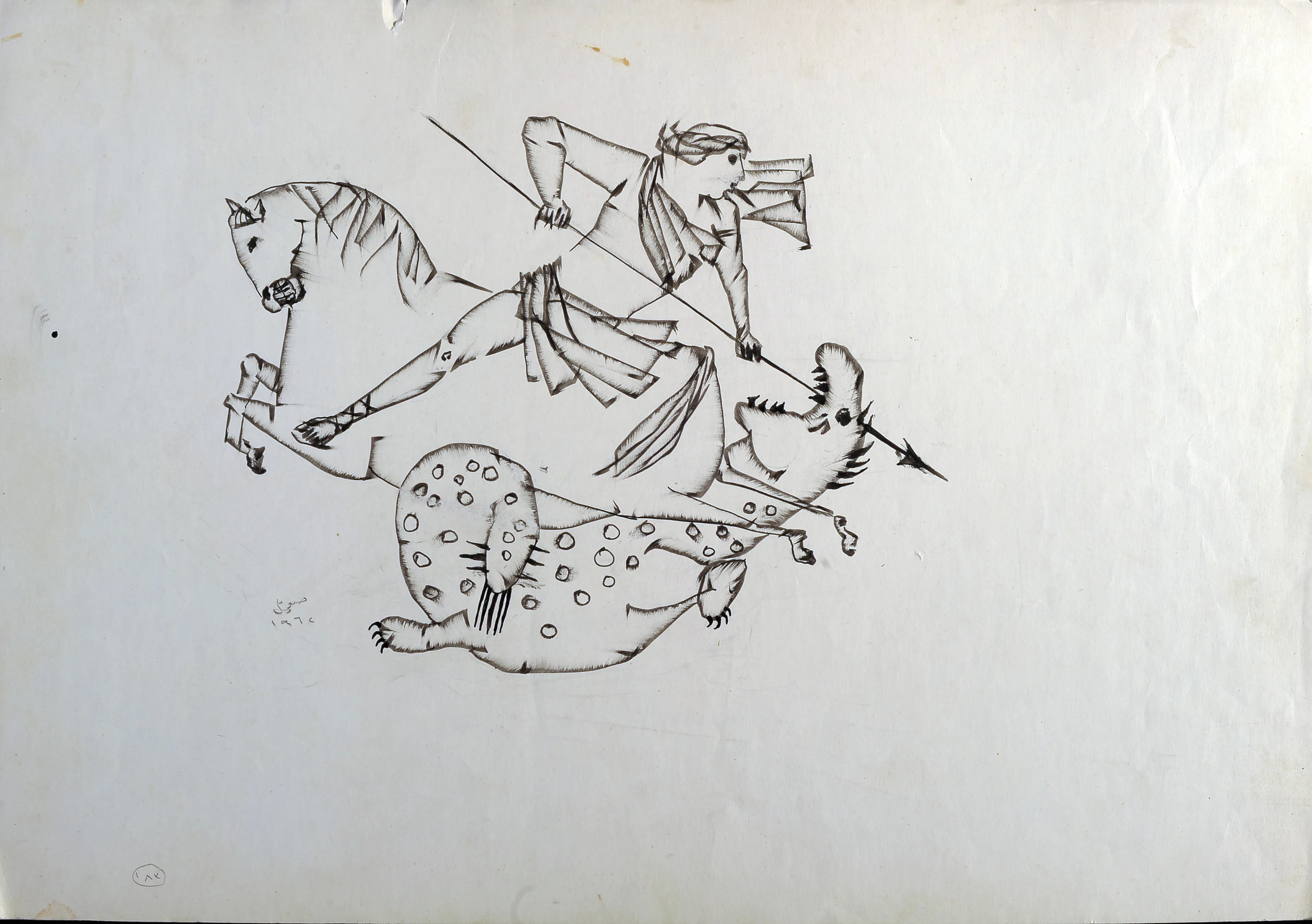Untitled Ink043
