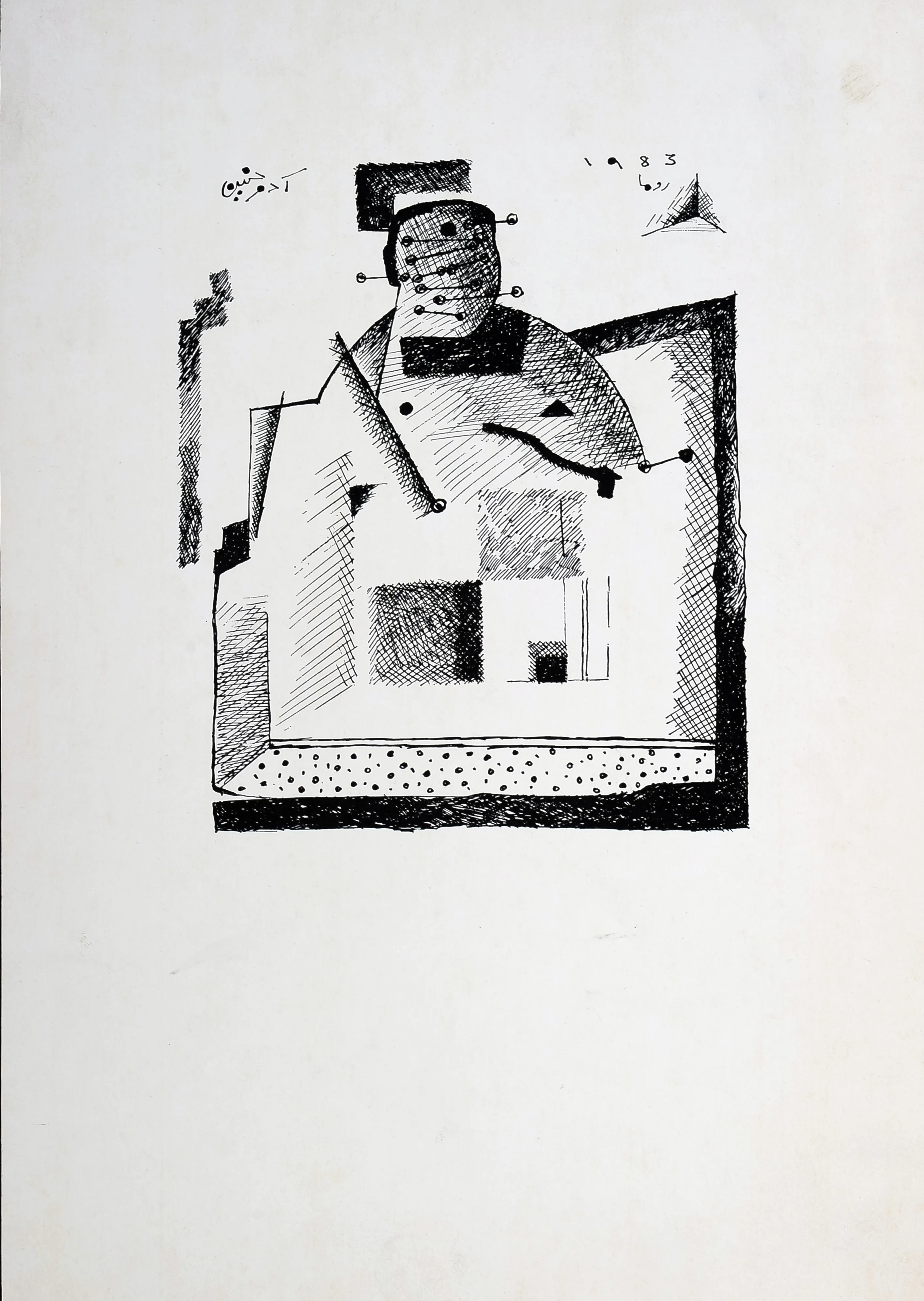 Untitled Ink103