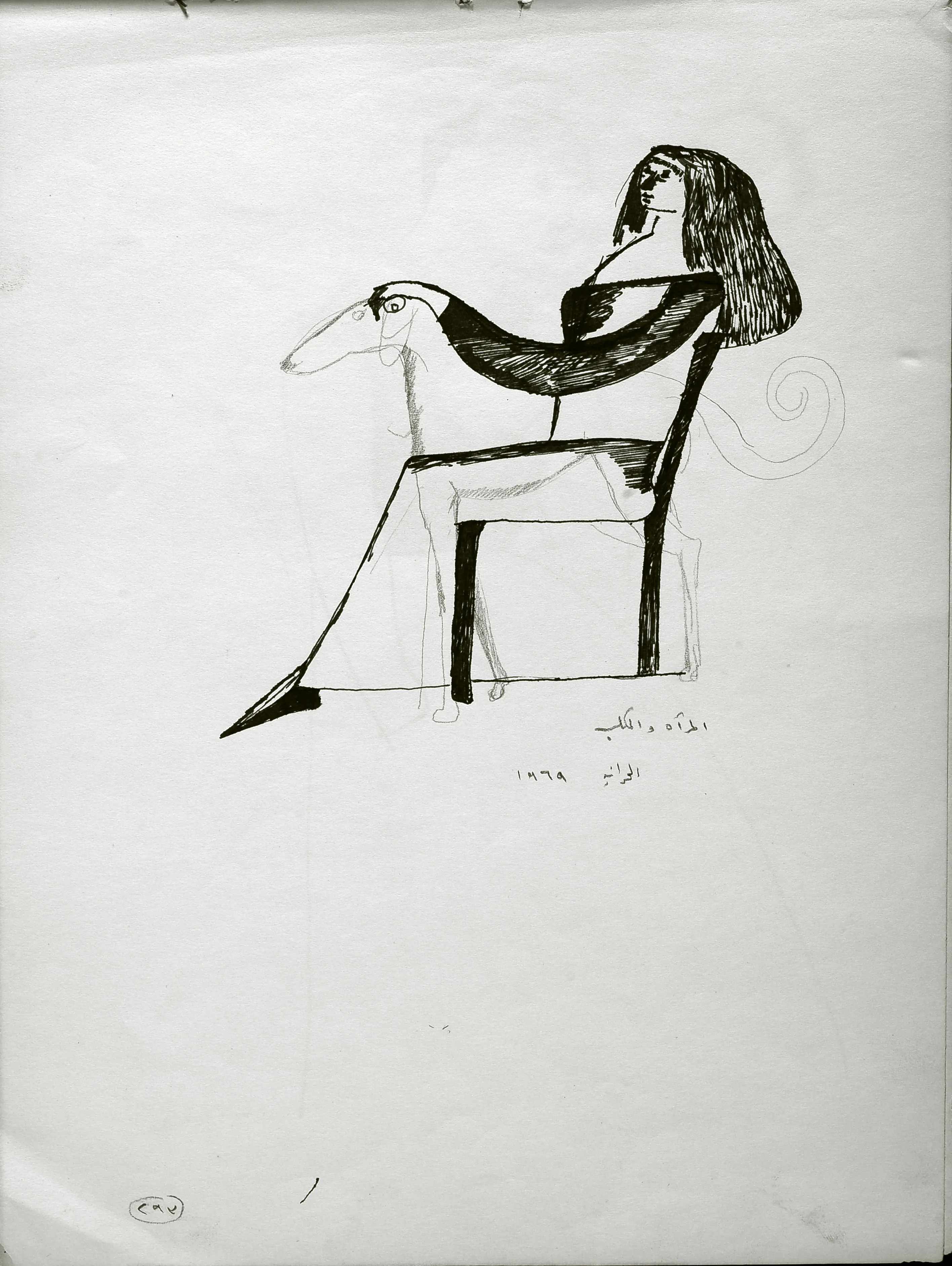 The Girl And The Dog