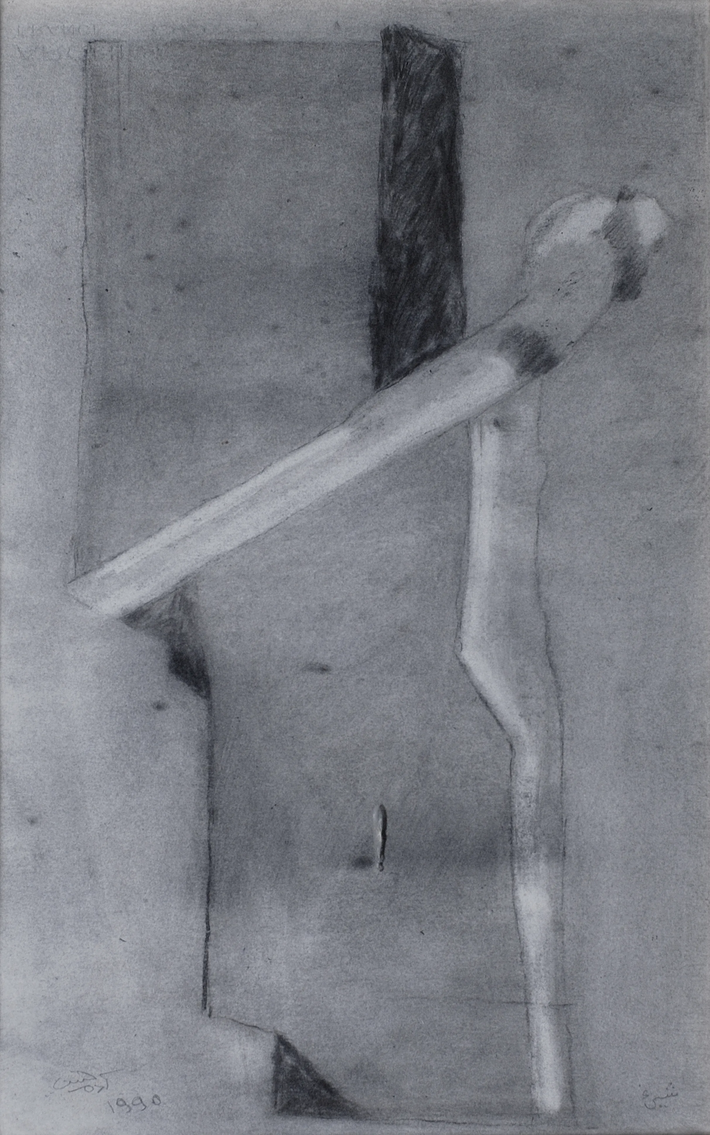 Untitled Charcoal 021