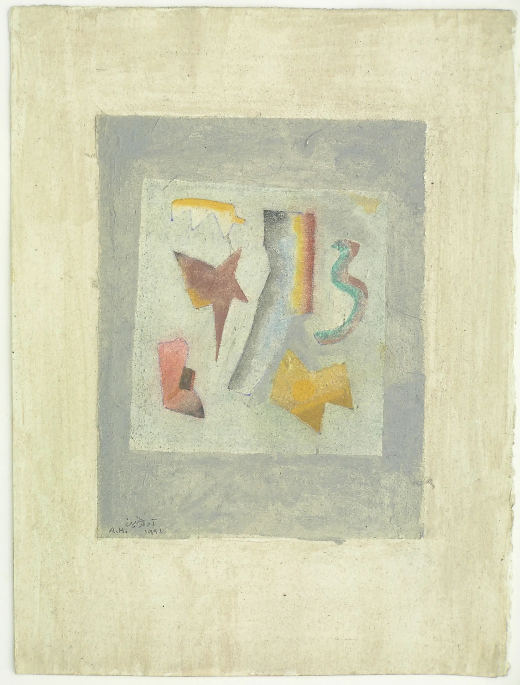 Untitled Watercolor 21