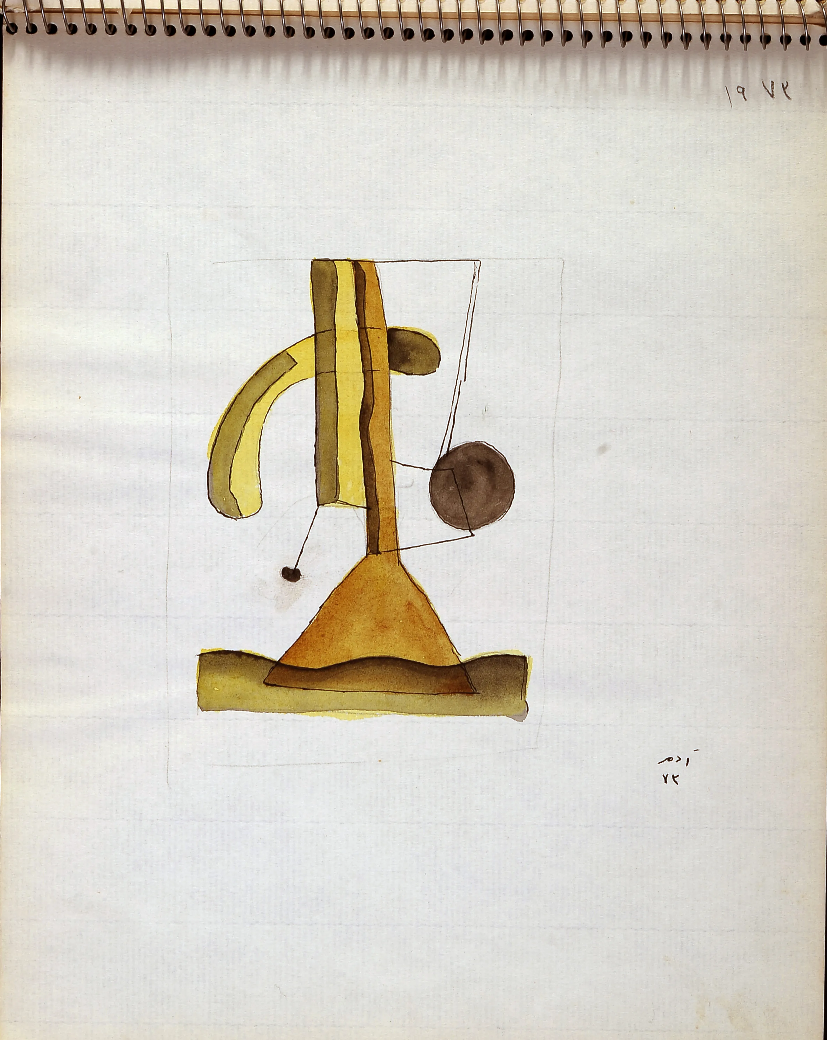 Untitled Watercolor 27