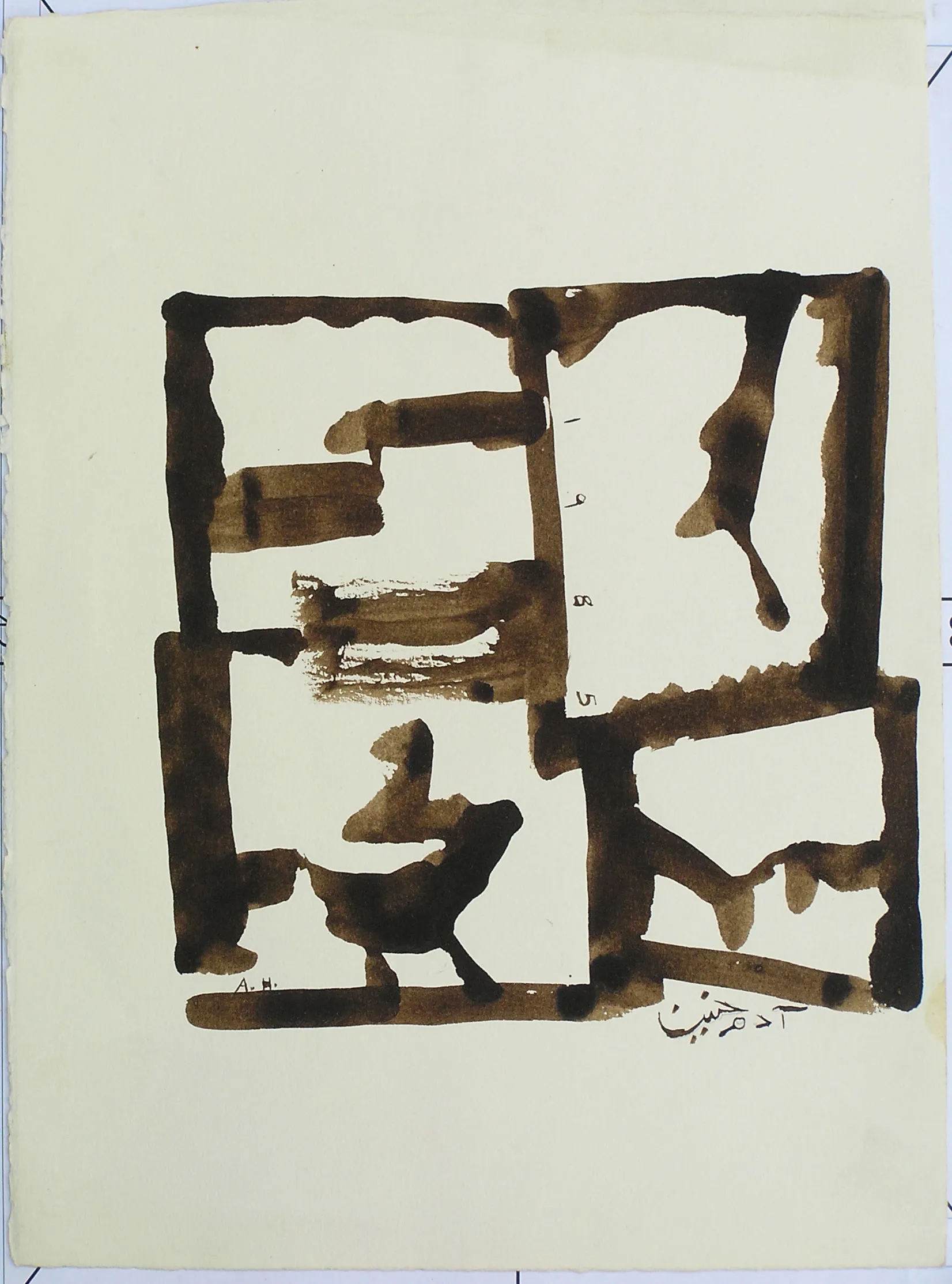 Untitled Watercolor 81