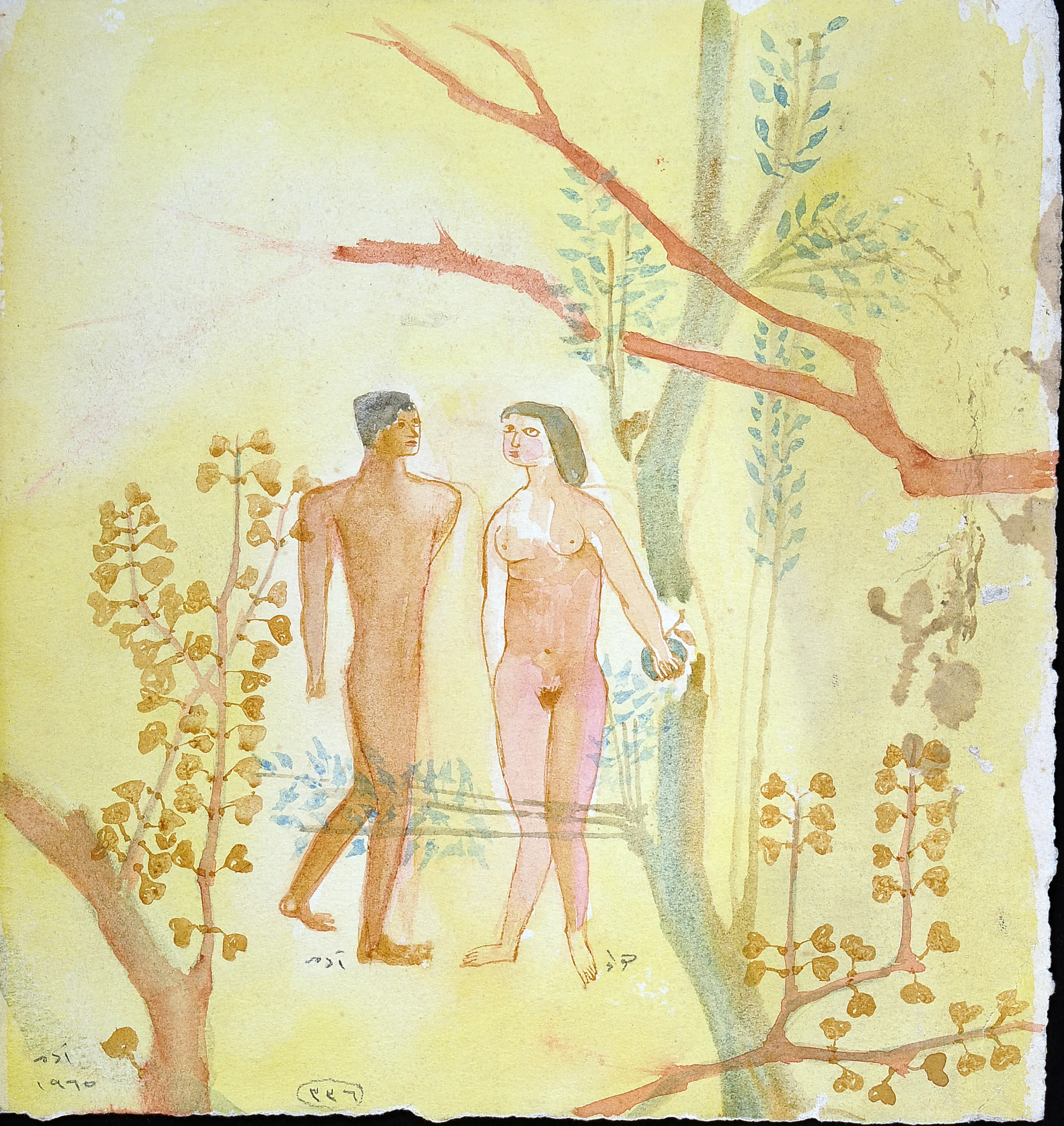 Adam And Eve