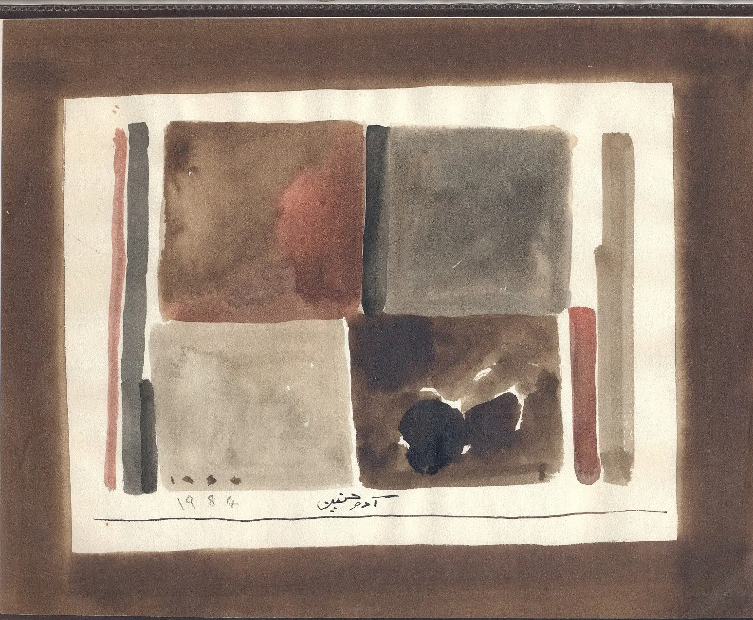 Untitled Watercolor 104