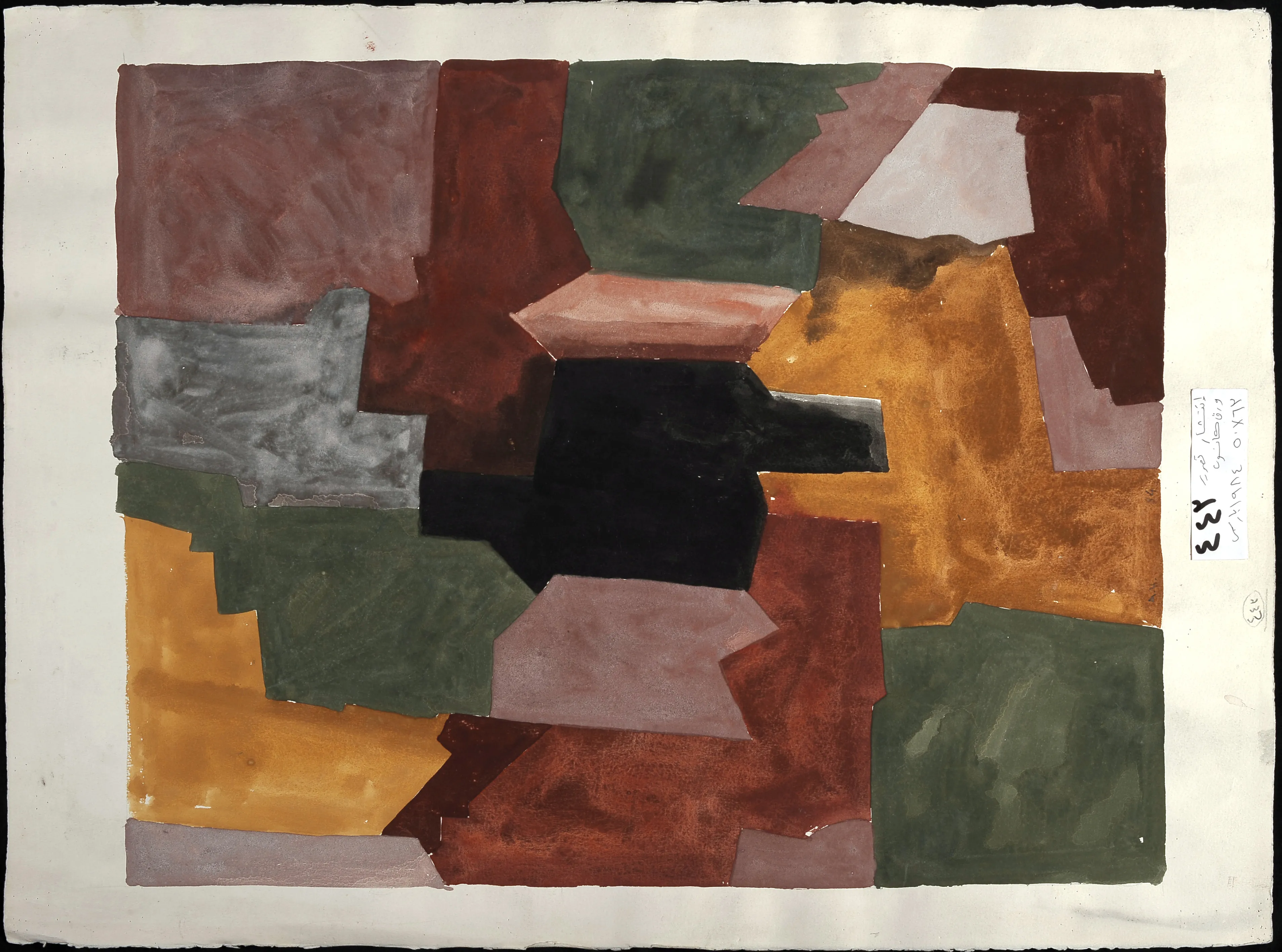 Untitled Watercolor 133