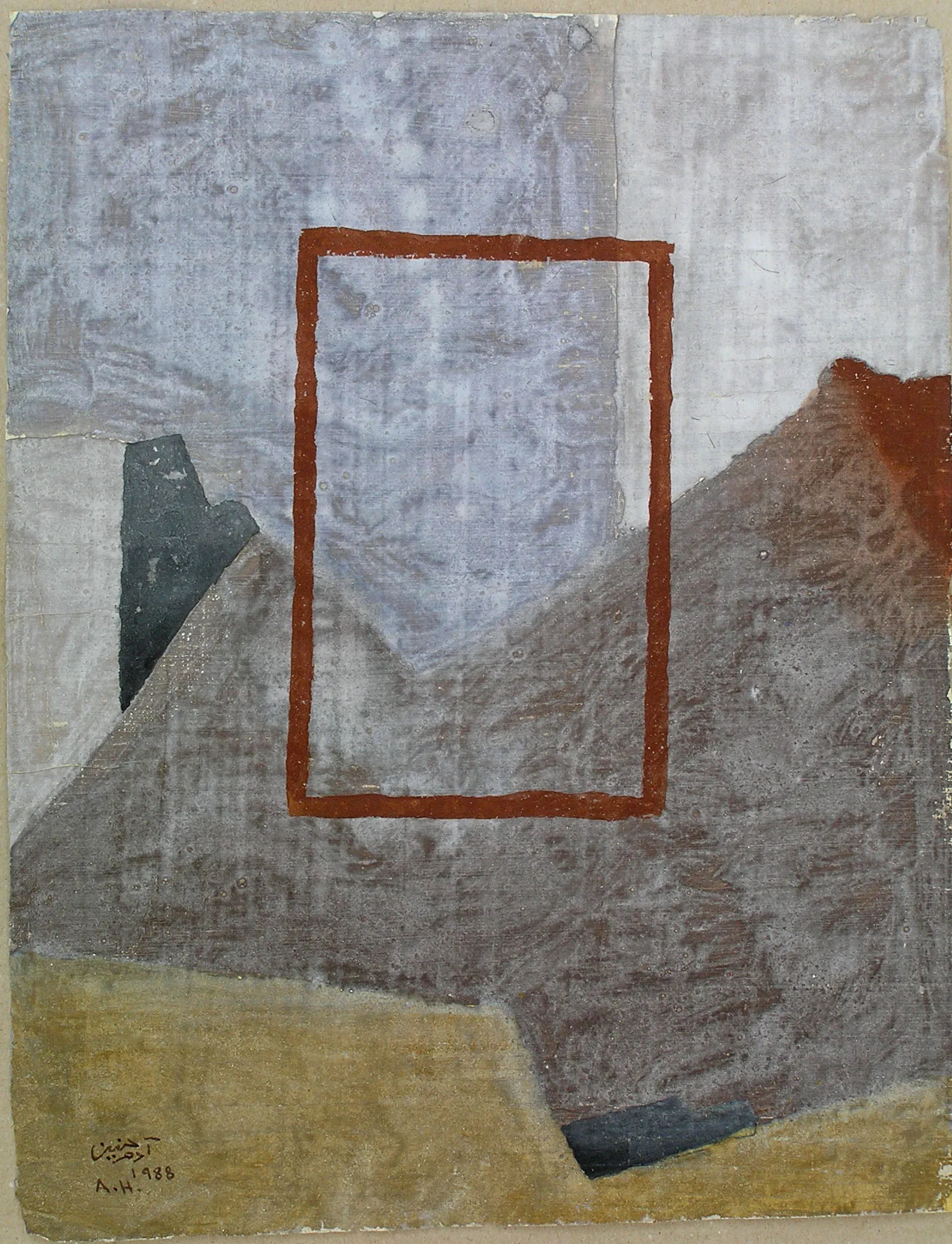 Soul's Door - A Window To The Soul