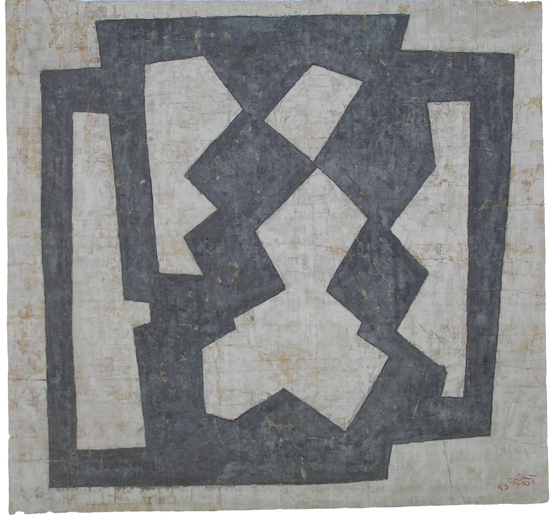 Reticulate