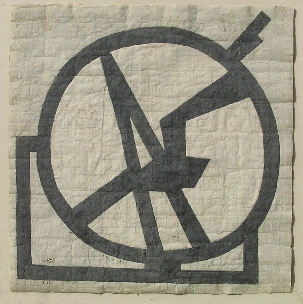 Untitled P.G.P 184