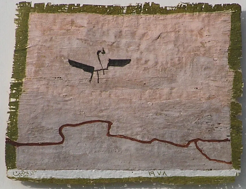 Egypt's Nile 1