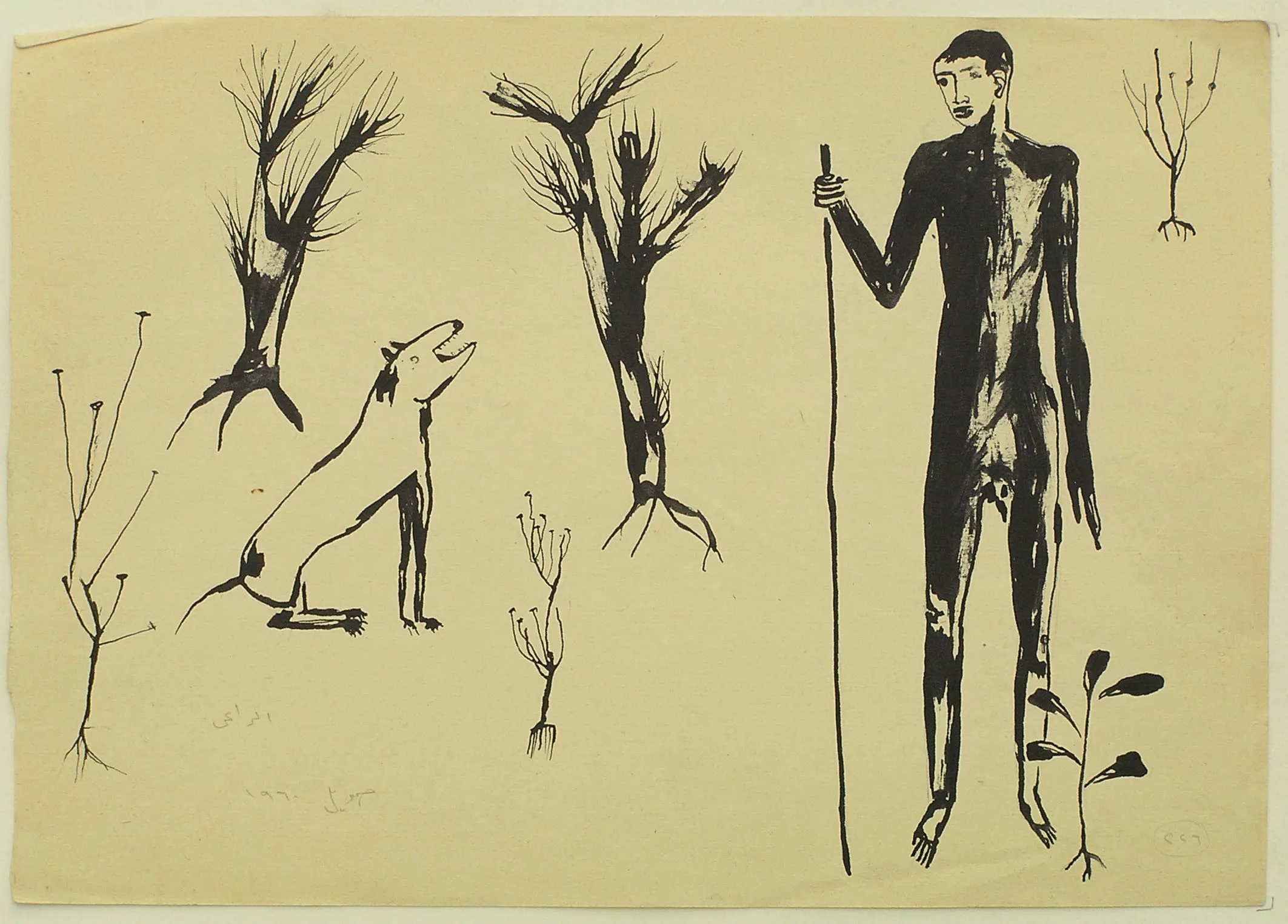 The Shepherd