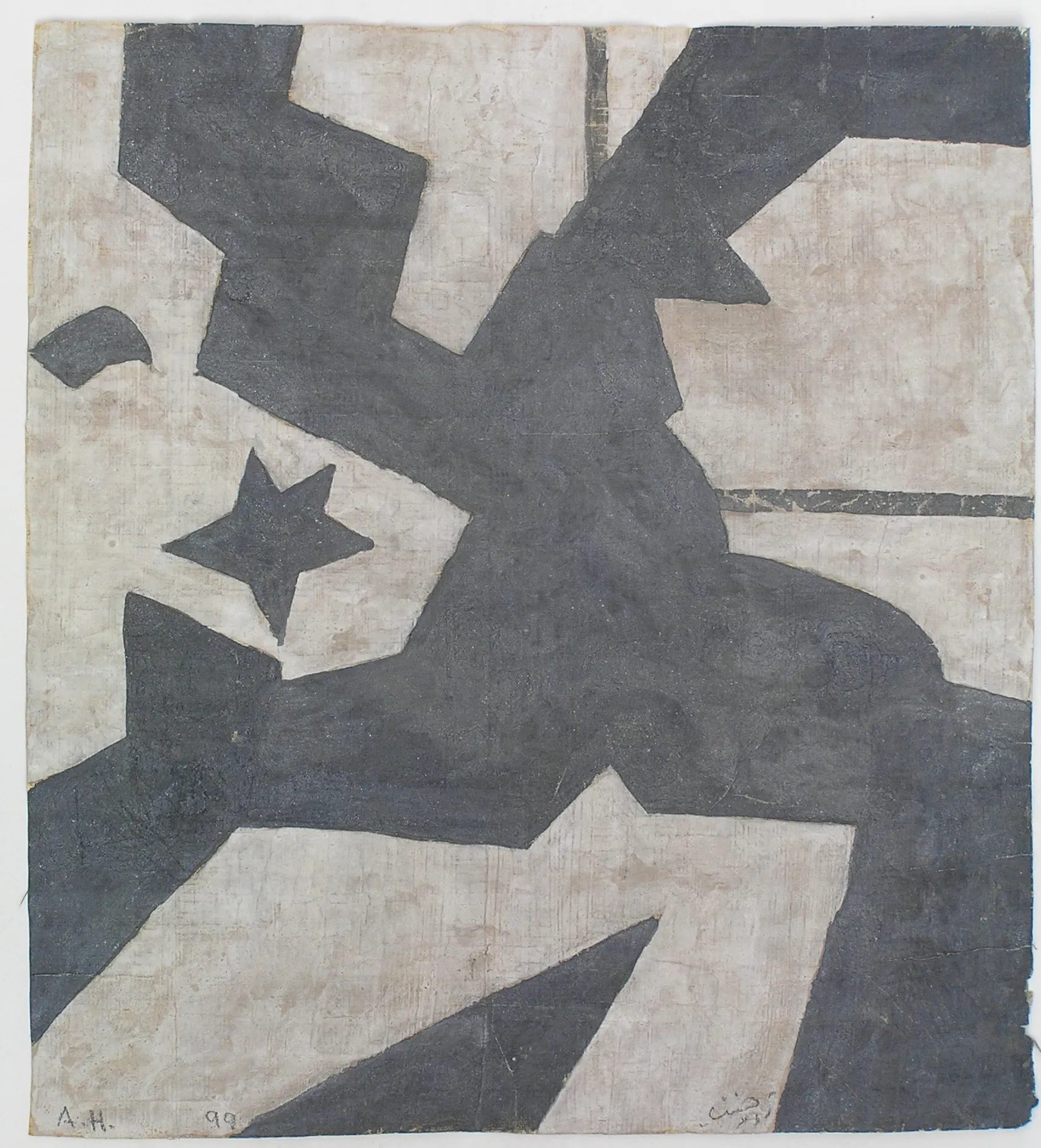 Dancing Star