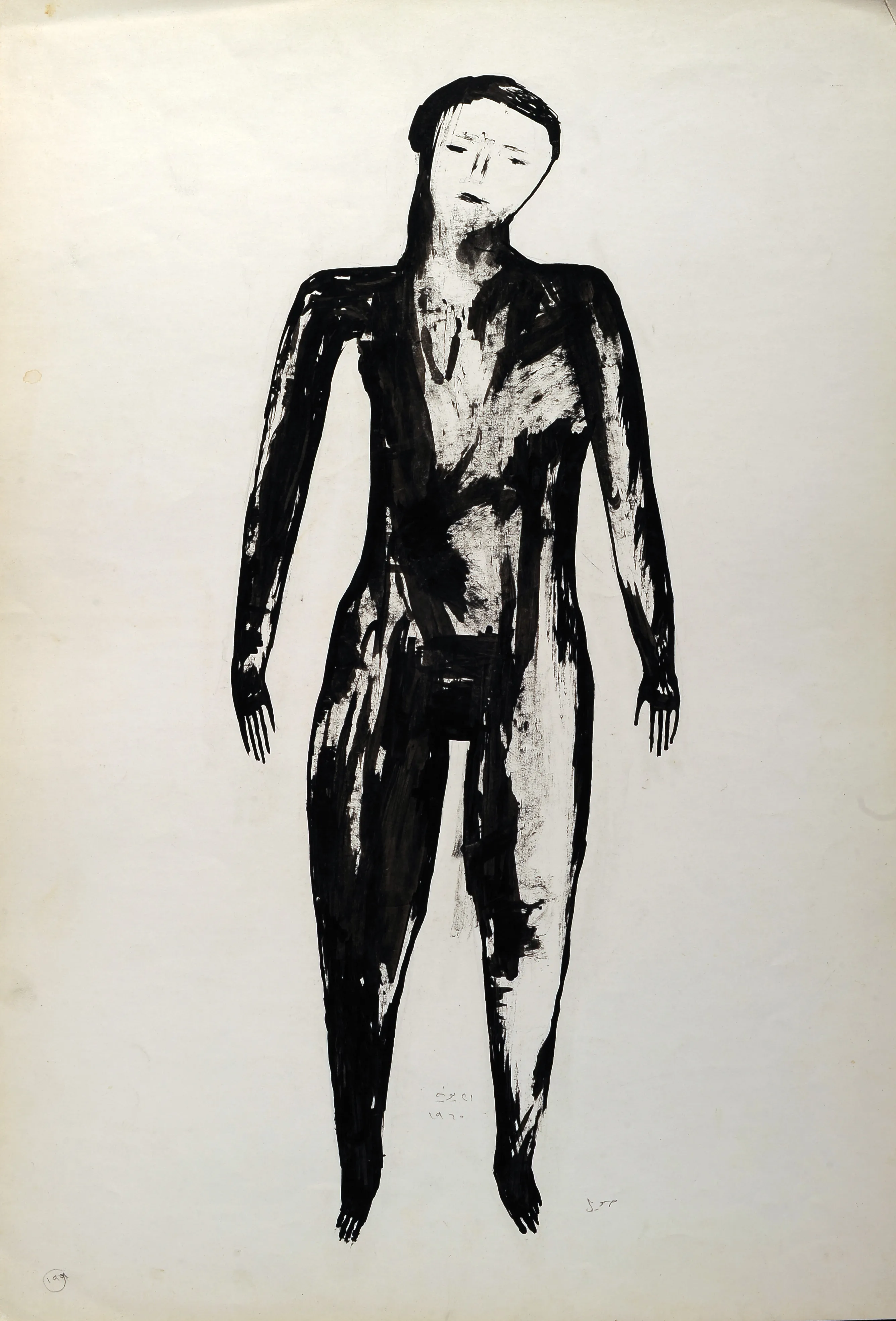 Untitled Ink 191