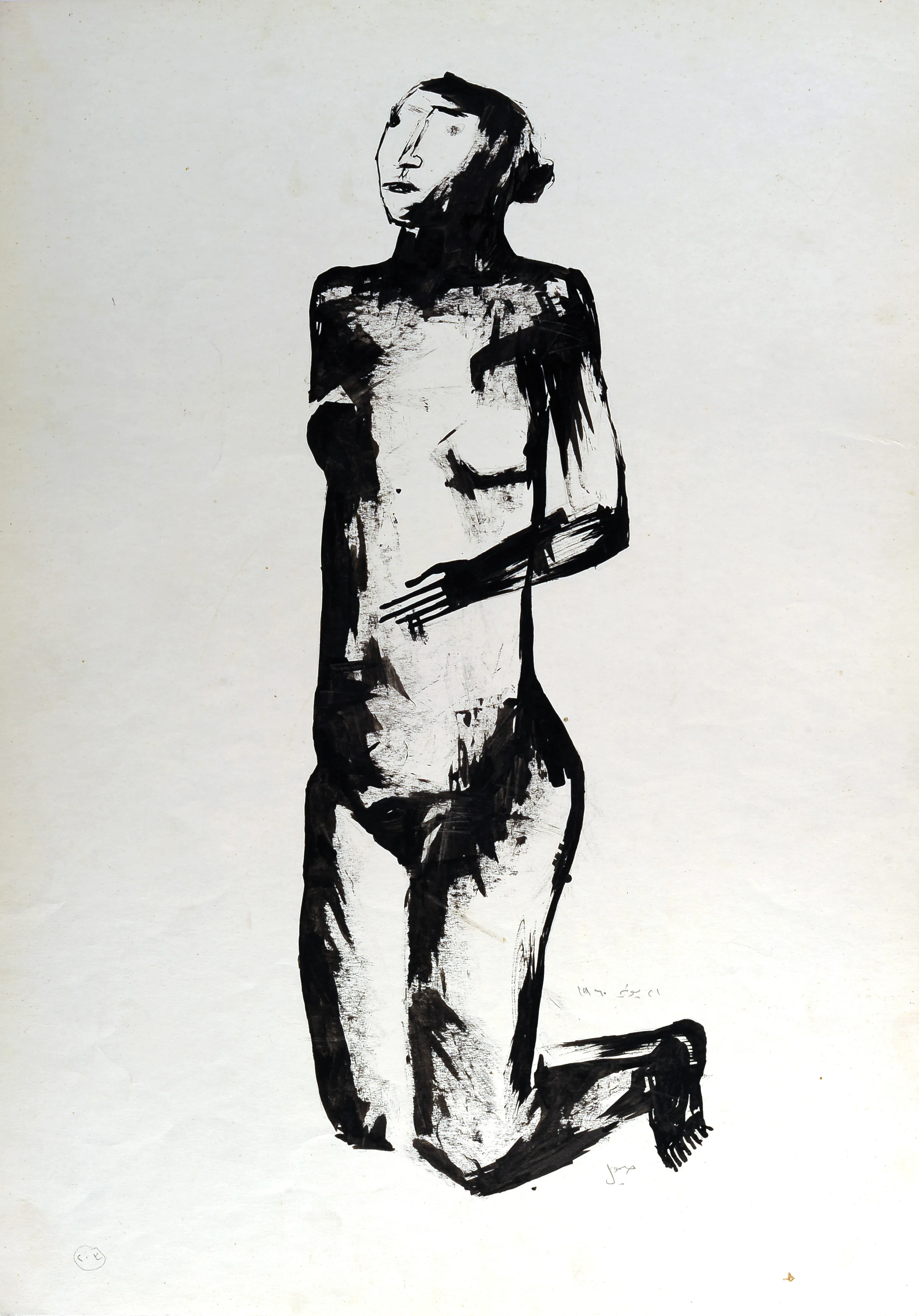 Untitled Ink 193
