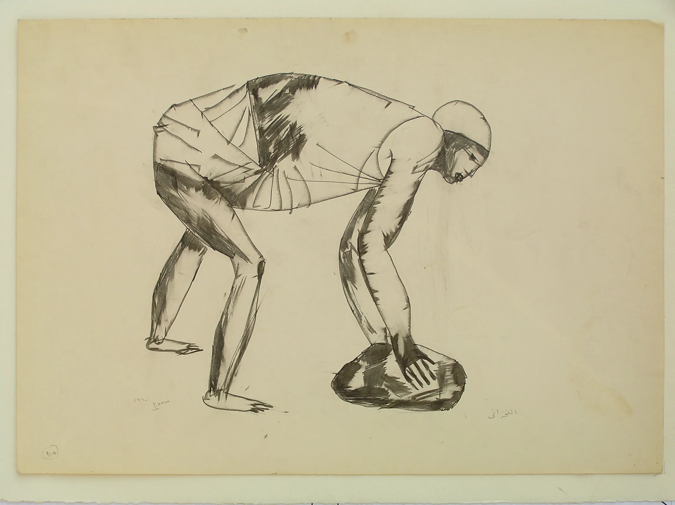 Untitled Ink 199