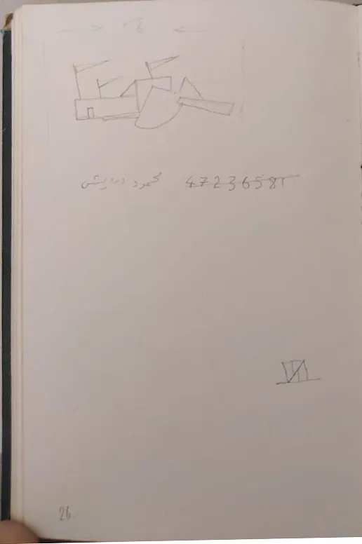 Sketch 27