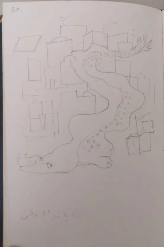 Sketch 32