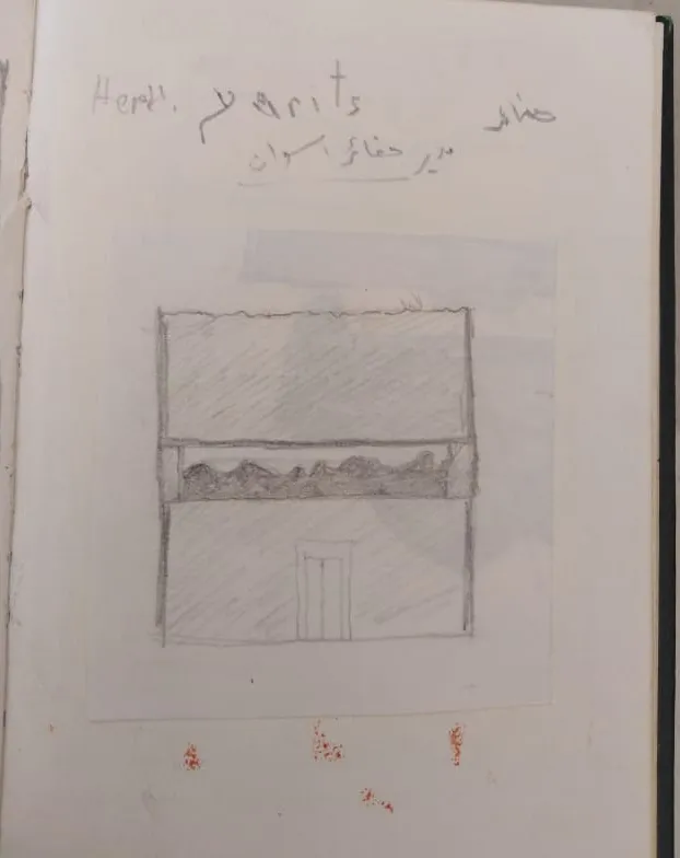Sketch 199