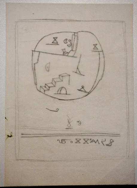 Untitled Pencil1046