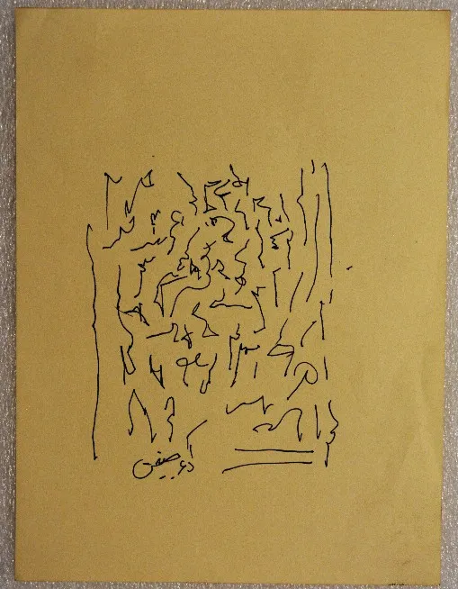 Untitled Ink 341