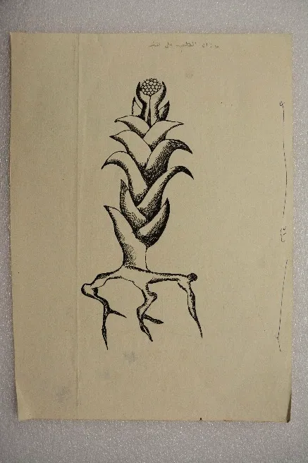 The Heart is Still on the Pulpit
