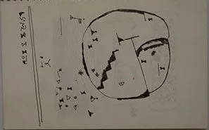 Sketch 1760