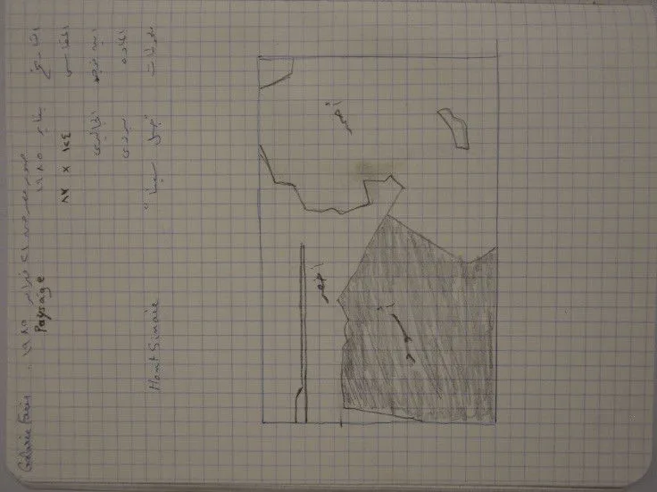 Sketch 1772