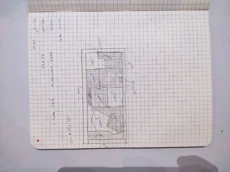 Sketch 1782