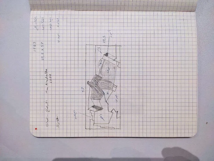 Sketch 1783