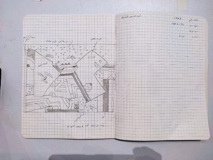 Sketch 1789