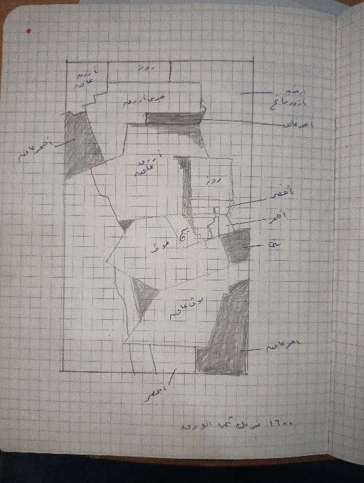 Sketch 1790