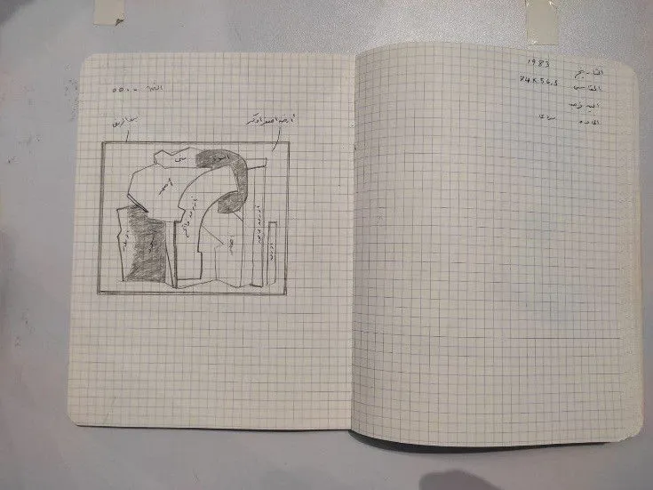 Sketch 1796