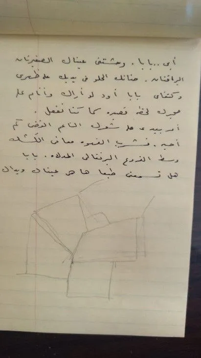 Sketch 1828