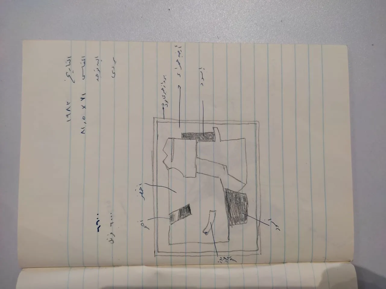 Sketch 1853