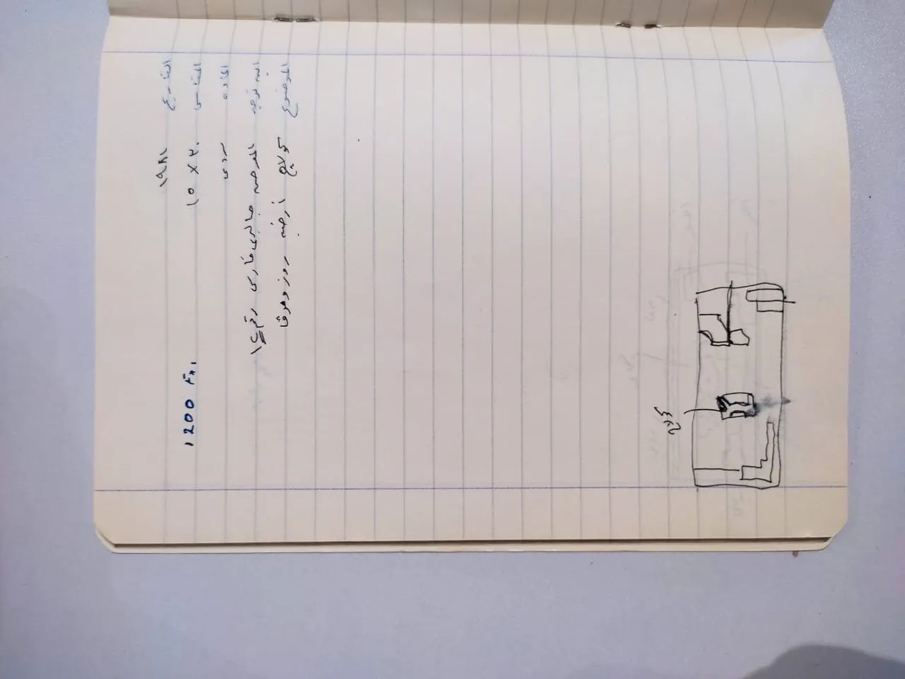 Sketch 1926
